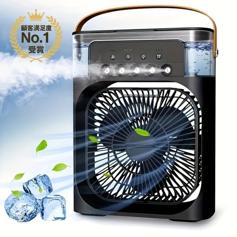 CoolMist™ 3WAY冷却デバイス：ファン・加湿器・ミニクーラー搭載