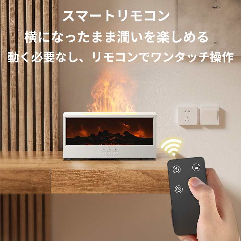 🥇ZenFire™ アロマ加湿器