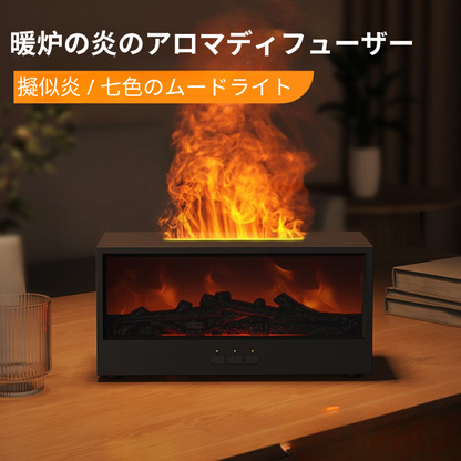 🥇ZenFire™ アロマ加湿器