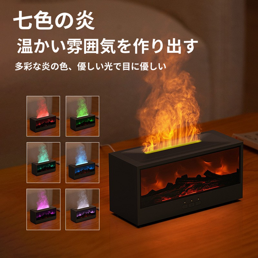 🥇ZenFire™ アロマ加湿器