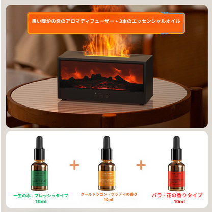 🥇ZenFire™ アロマ加湿器