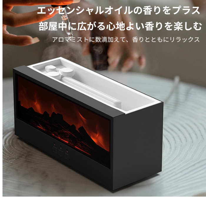 🥇ZenFire™ アロマ加湿器