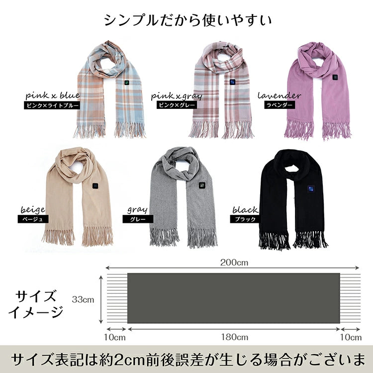 【本日終了！NO.1位 獲得】HeatWrap™ 電熱マフラー