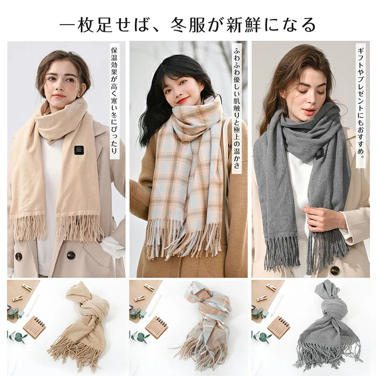 【本日終了！NO.1位 獲得】HeatWrap™ 電熱マフラー