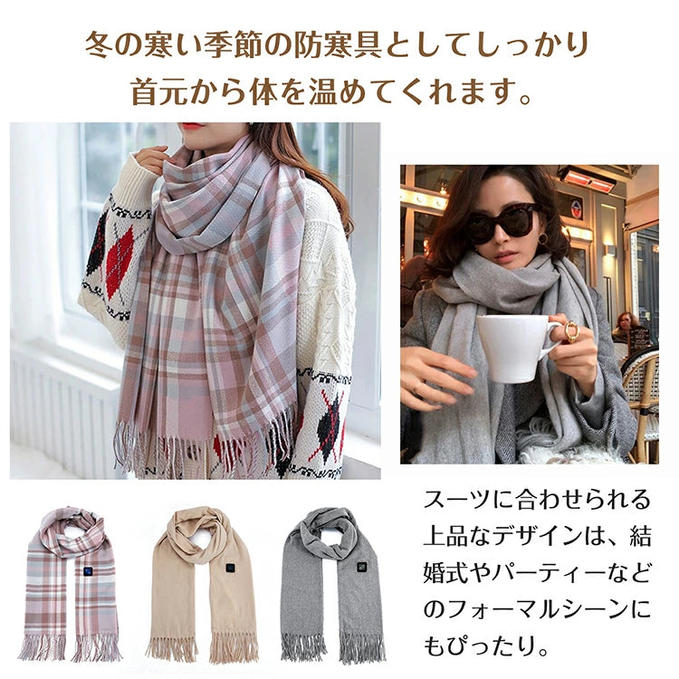 【本日終了！NO.1位 獲得】HeatWrap™ 電熱マフラー