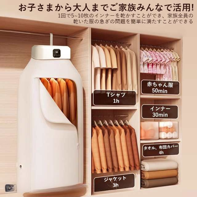 【本日終了！NO.1位 獲得】DryFlex Pro™｜スマート衣類乾燥機