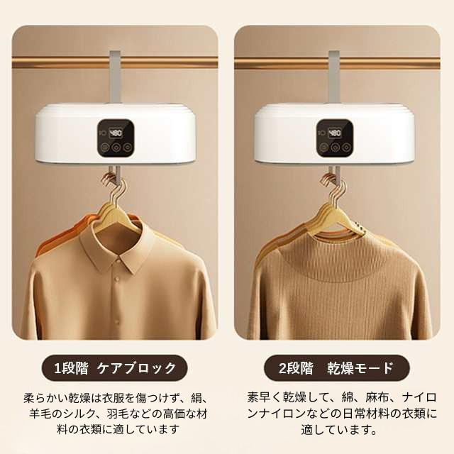 【本日終了！NO.1位 獲得】DryFlex Pro™｜スマート衣類乾燥機