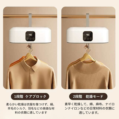 【本日終了！NO.1位 獲得】DryFlex Pro™｜スマート衣類乾燥機