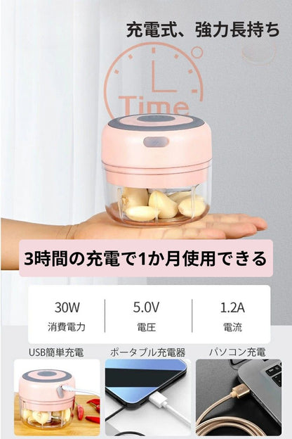 「本日終了」【【売上No.1獲得商品】ChopBox™電動フードプロセッサー – 簡単＆スピーディーにカット