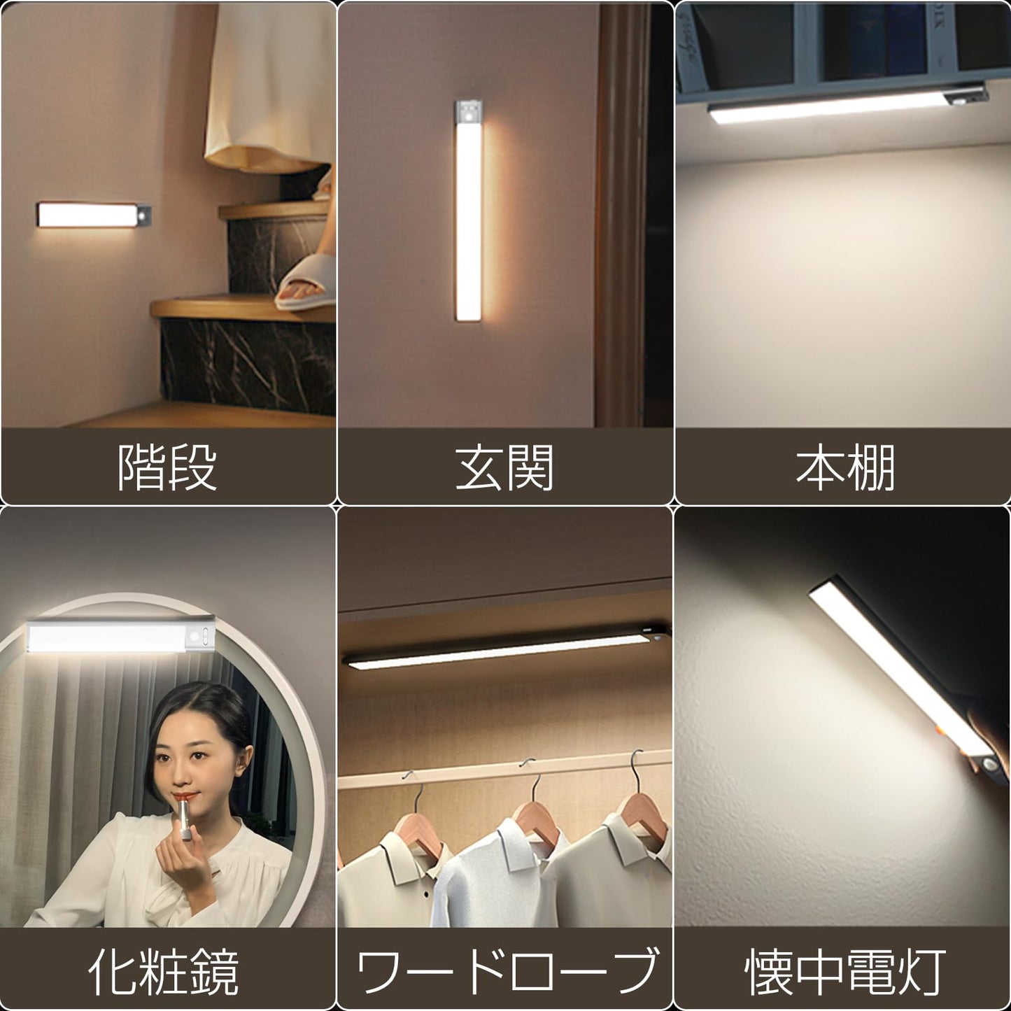 【本日終了間近！No.1獲得】Smart Jinkan Light™ 20cm 充電式