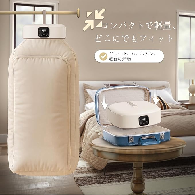 【本日終了！NO.1位 獲得】DryFlex Pro™｜スマート衣類乾燥機