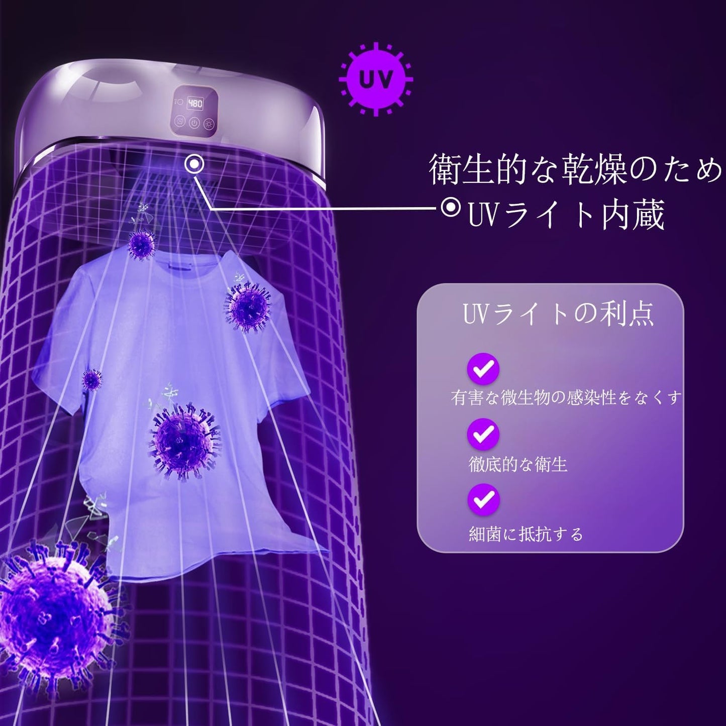 【本日終了！NO.1位 獲得】DryFlex Pro™｜スマート衣類乾燥機