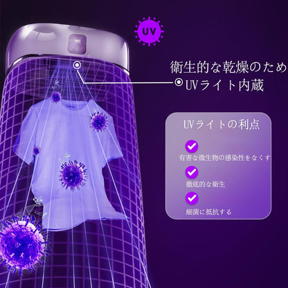 【本日終了！NO.1位 獲得】DryFlex Pro™｜スマート衣類乾燥機