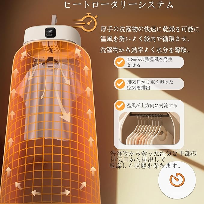 【本日終了！NO.1位 獲得】DryFlex Pro™｜スマート衣類乾燥機