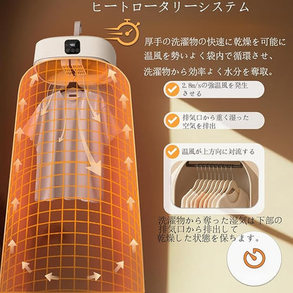【本日終了！NO.1位 獲得】DryFlex Pro™｜スマート衣類乾燥機