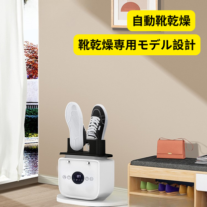 PerfectFit™全自動衣類スチーマー