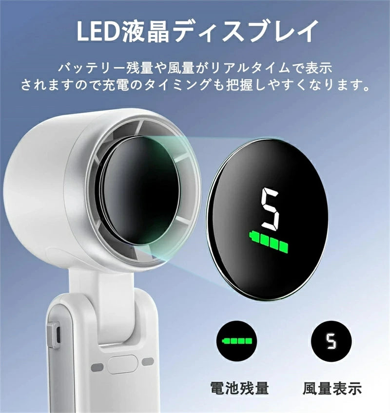 売上No.1獲得商品】AirFold™静音ポータブル扇風機