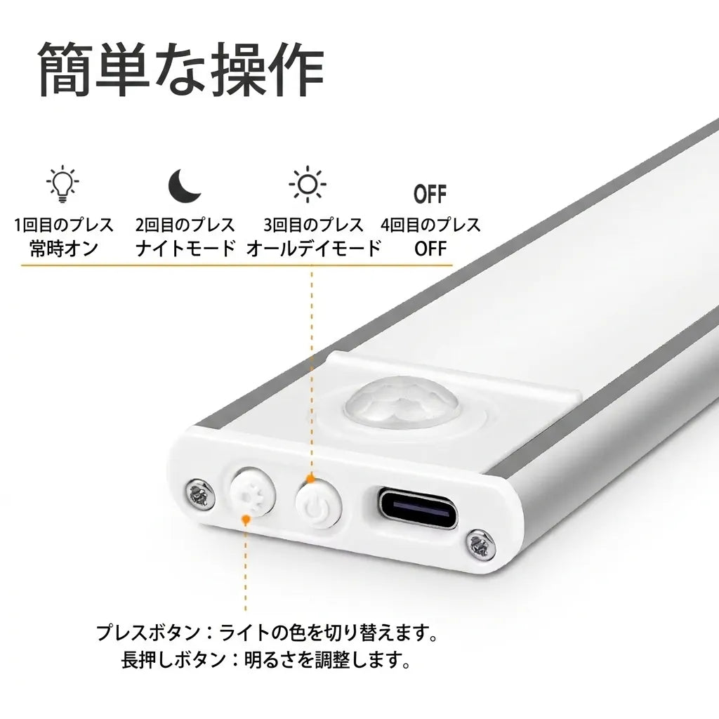 【本日終了間近！No.1獲得】Smart Jinkan Light™ 20cm 充電式