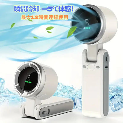 売上No.1獲得商品】AirFold™静音ポータブル扇風機