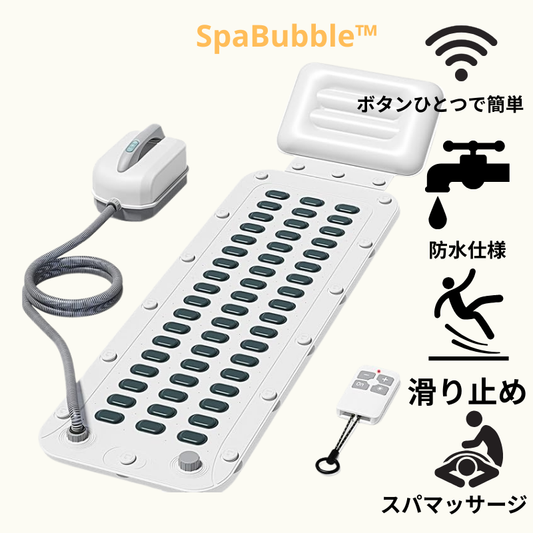🥇SpaBubble™🥇 スパ用気泡マッサージマット、滑り止め付き