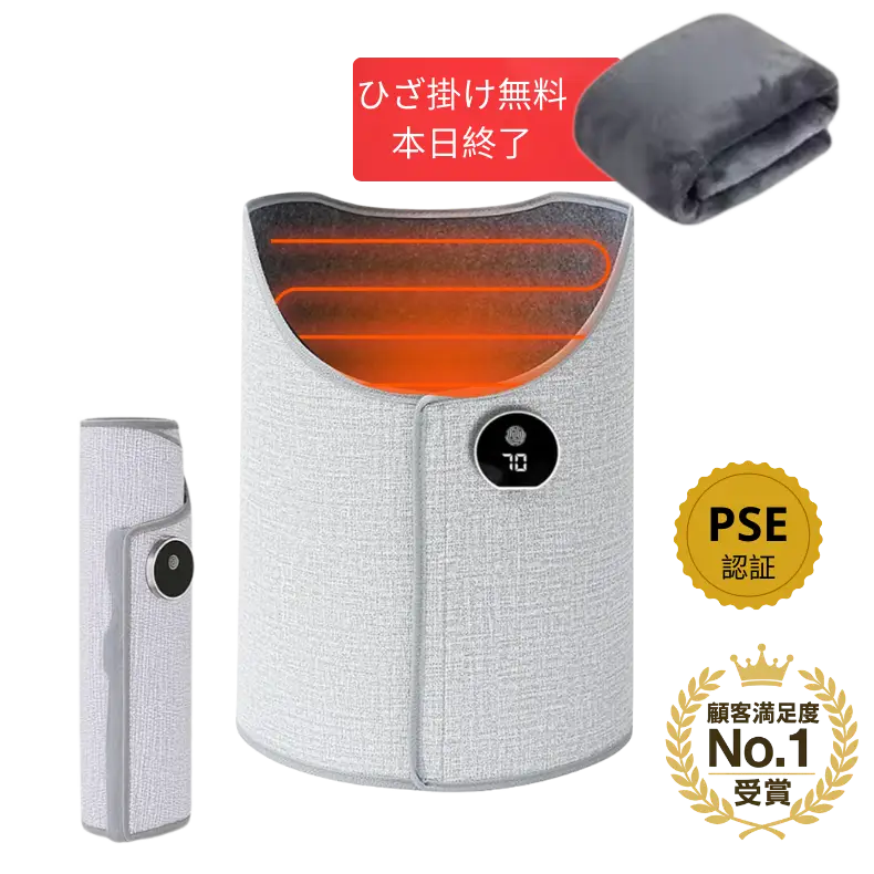 ThermoFoot Pro™デスク下用 足元ヒーター