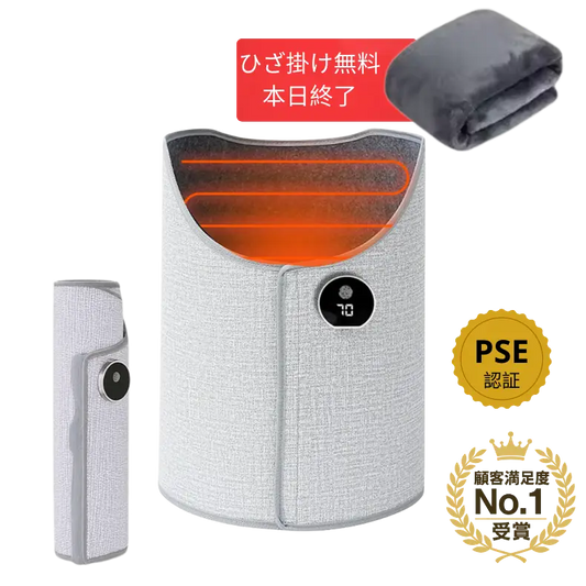 ThermoFoot Pro™デスク下用 足元ヒーター