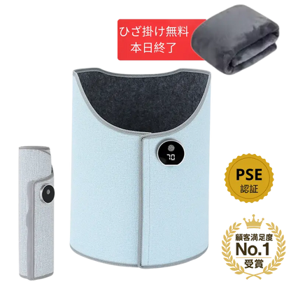 ThermoFoot Pro™デスク下用 足元ヒーター
