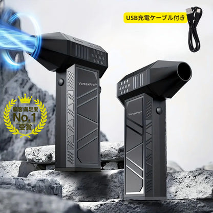 【本日終了！NO.1位 獲得】VortexPro™高性能パワーファン