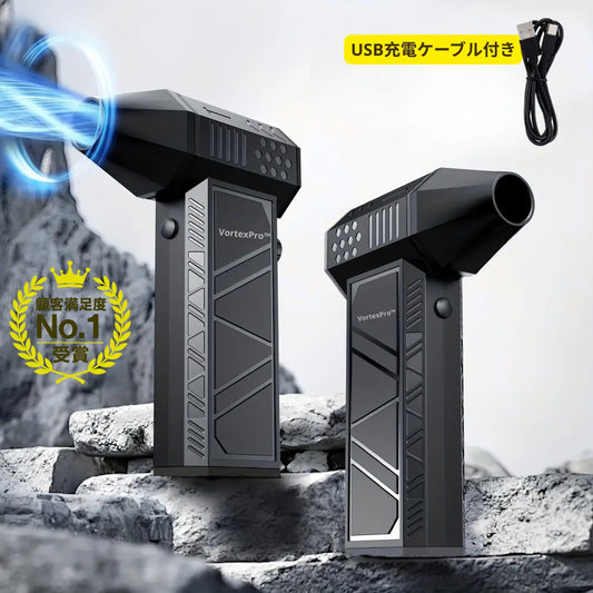 【本日終了！NO.1位 獲得】VortexPro™高性能パワーファン