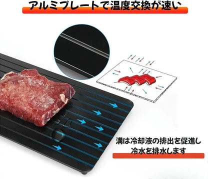 【本日終了！NO.1位 獲得】AlumiThaw™ アルミ製急速解凍プレート（電源不要）