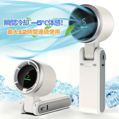 売上No.1獲得商品】AirFold™静音ポータブル扇風機