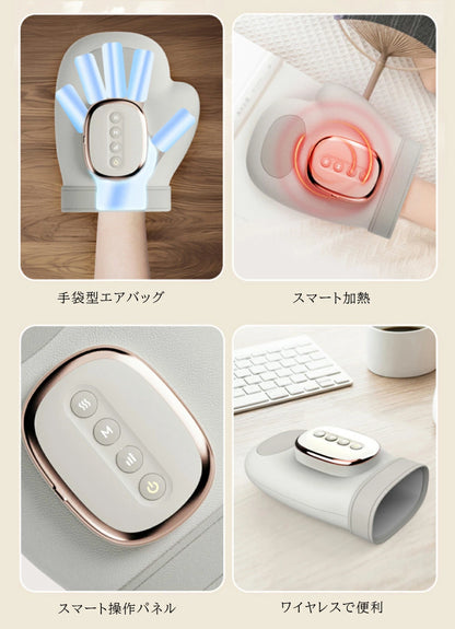 【NO.1位 獲得】HandRelax Pro™ 温熱機能付き スマートハンドマッサージャー