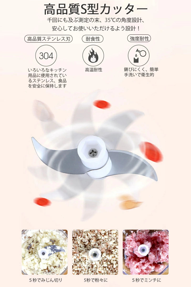 「本日終了」【【売上No.1獲得商品】ChopBox™電動フードプロセッサー – 簡単＆スピーディーにカット