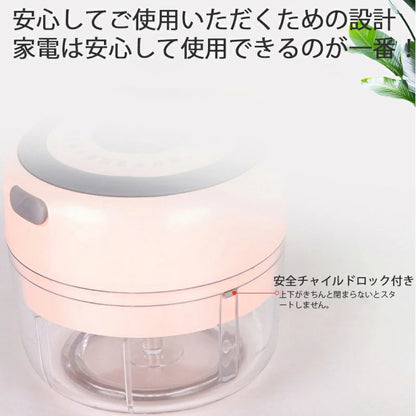 「本日終了」【【売上No.1獲得商品】ChopBox™電動フードプロセッサー – 簡単＆スピーディーにカット