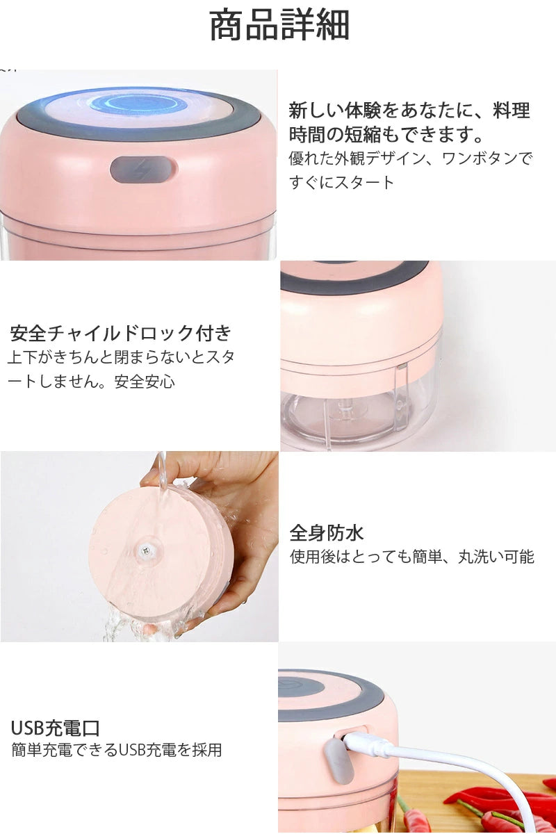 「本日終了」【【売上No.1獲得商品】ChopBox™電動フードプロセッサー – 簡単＆スピーディーにカット