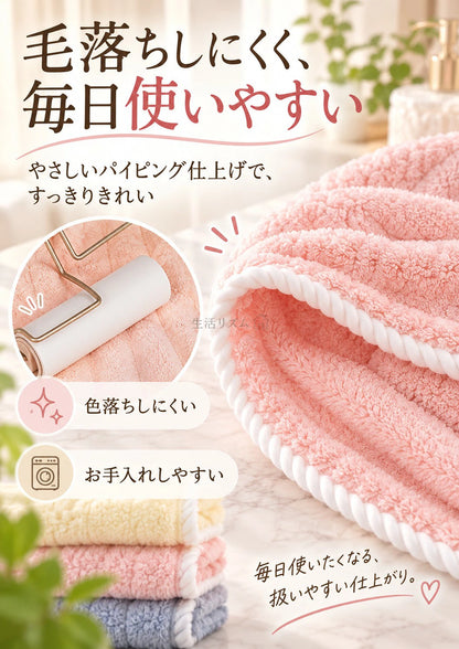 ふわふわ速乾・超吸水ヘアターバン