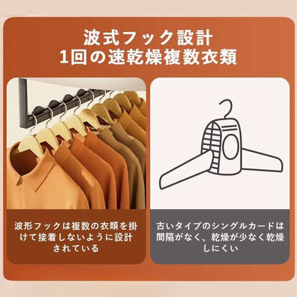 【本日終了！NO.1位 獲得】DryFlex Pro™｜スマート衣類乾燥機