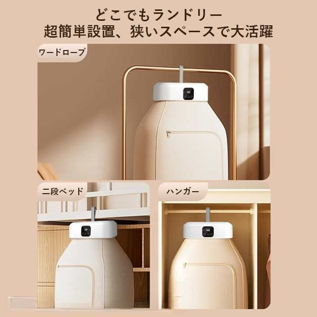 【本日終了！NO.1位 獲得】DryFlex Pro™｜スマート衣類乾燥機