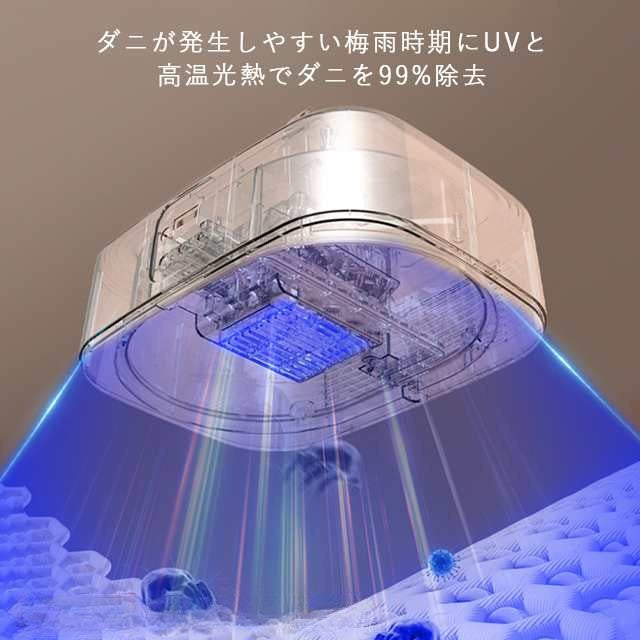 【本日終了！NO.1位 獲得】DryFlex Pro™｜スマート衣類乾燥機