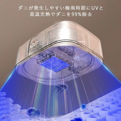 【本日終了！NO.1位 獲得】DryFlex Pro™｜スマート衣類乾燥機